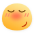 害羞