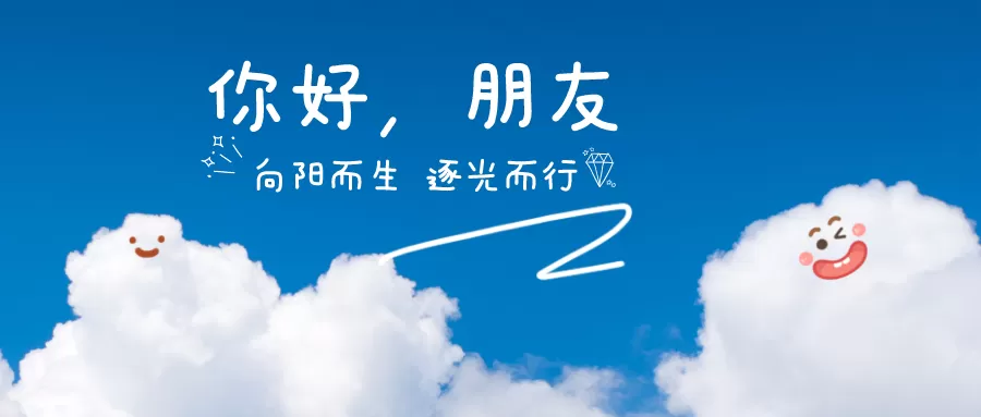 啥也不是